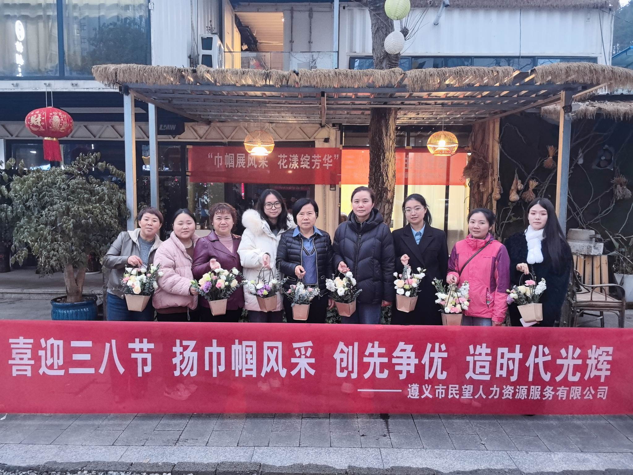 喜迎三八節(jié) 揚(yáng)巾幗風(fēng)采 競(jìng)芳華綻放