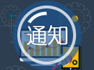遵義市民望人力資源服務(wù)有限公司2023年公開招聘派遣制工作人員簡章